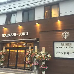  Hostel Itabashi-juku